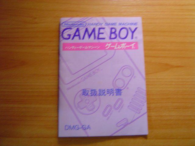 Melhor dos Games - GameBoy original japonês + 2 jogos - Game Boy